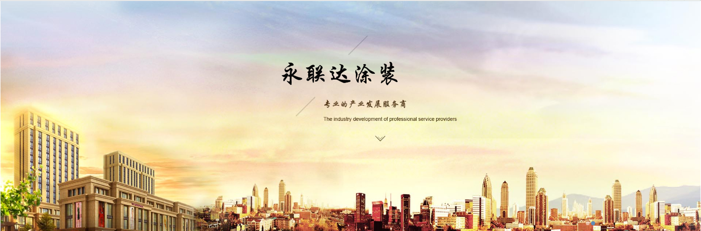 保温一体板施工
