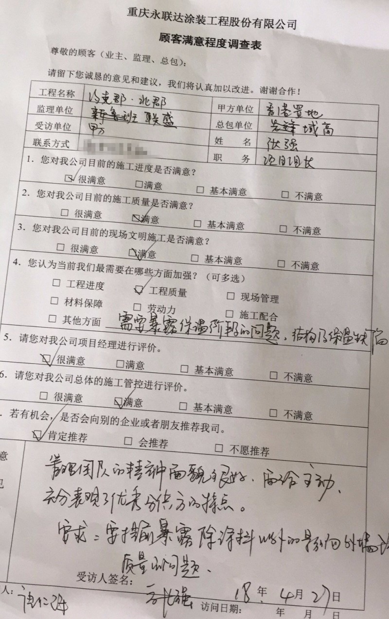 130414675478995493_副本.jpg